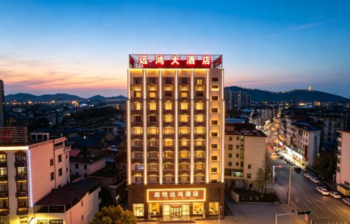 Qiyue Yuanhong Hotel