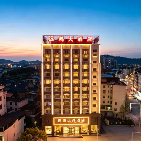 Qiyue Yuanhong Hotel