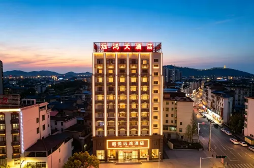 Qiyue Yuanhong Hotel - Wifi
