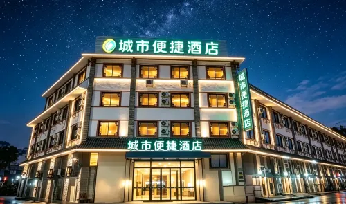 City Comfort Inn Hotel (Baise Expressway Entrance Aegean Plaza) - Mountain view