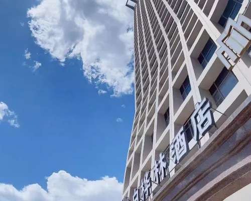 白樺林ホテル（三好街瀋陽音楽学院） 酷貝拉周辺のホテル