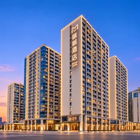 Migua Hotel (Kunming South High-speed Railway Station Chenggong Wanda Plaza)