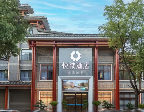 Jingzhou Yuewei Hotel (Gucheng Branch) - breakfast