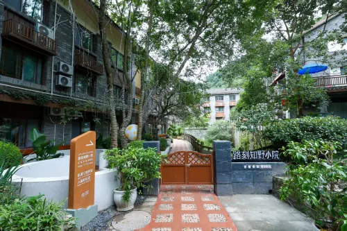 Lukezhiye Homestay Courtyard - เปิดใหม่