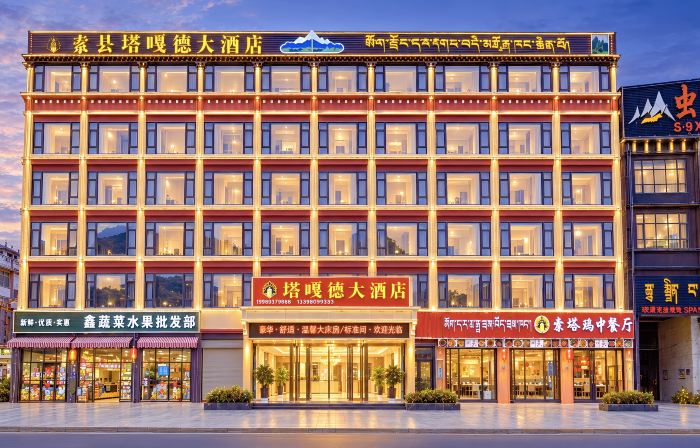 Suoxian Tagade Hotel
