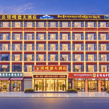 Suoxian Tagade Hotel