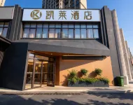 平頂山凱莱ホテル（白亀湖国家湿地公園） - 新規開業