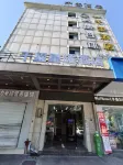 Yuehai Qianxi Boyuan Hotel (Yiwu International Trade City Branch) - 2-Star