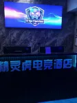 Elf Tiger E-Sports Hotel - Apartments