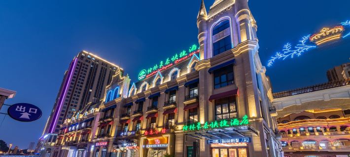 GreenTree Express Hotel (Anqing Duxiu Avenue Greenland New Metropolis) Hotels in Anqing