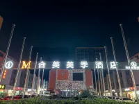 M合美·美季飯店（常熟東南虞悅廣場店） 中宏萬家附近的飯店