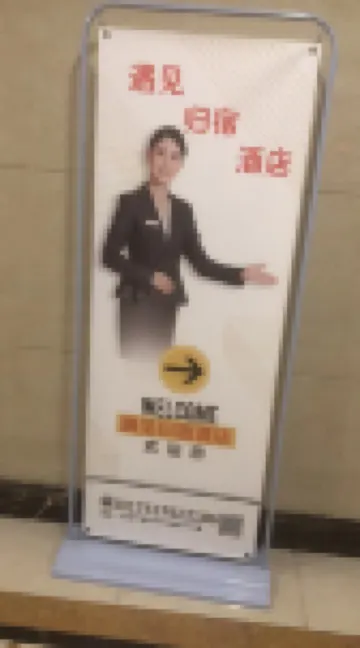 遇見歸宿公寓（雲龍萬達店）
