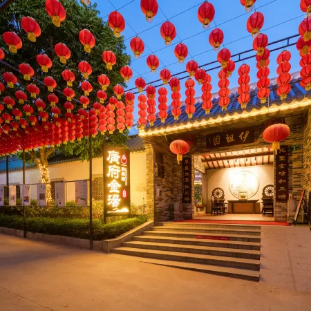 Guangzhou Conghua Guoyi Town Yanqiyuan Homestay