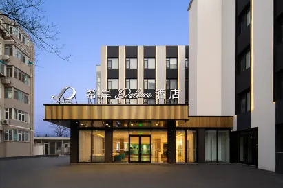 Xana Deluxe Zhongguancun Zhichun Rd. Subway Station Beijing Hotel