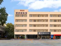 Palm Bay Hotel (Suzhou East Ring Road Subway Station) Hotels near Soochow University(East Campus)
