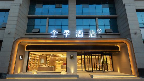 Quan ji Hotel