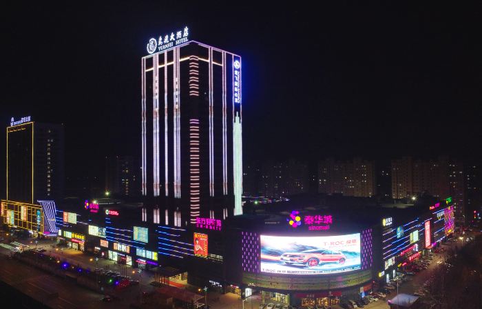 Yuanfei Hotel