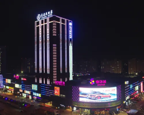 Yuanfei Hotel Hotels in Qingzhou