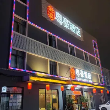 Yuehao Business Hotel