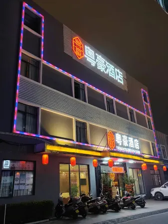 Yuehao Business Hotel