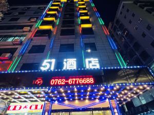 龍川51酒店