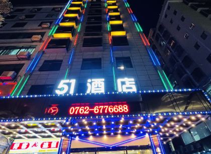 Hotel 51 Longchuan