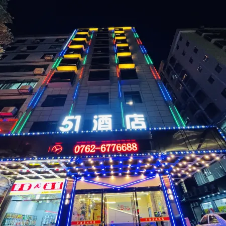 Hotel 51 Longchuan