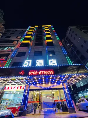 51飯店（龍川新城店）