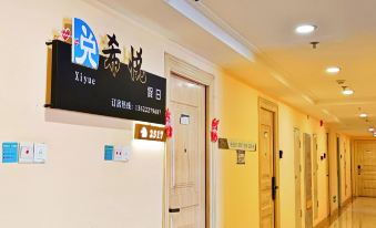 Xiyue Hotel
