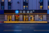 HanTing Hotel (Jiuquan Changxing Electrical Market)