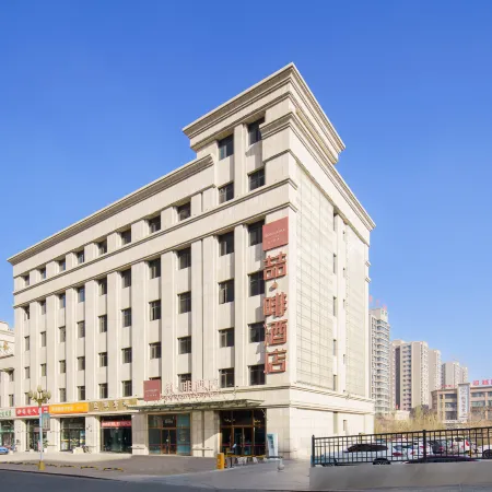 James Joyce Coffetel Hotel (Hotan Night Market)