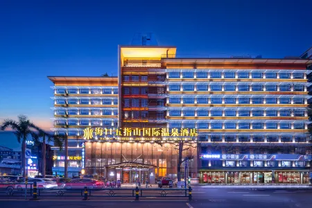 Wuzhishan International Therma Hotel Отели рядом с достопримечательностью «Hainan Institute of Science & Technology»