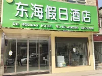 Donghai Holiday Hotel