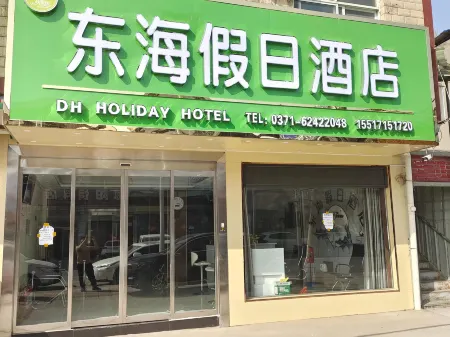 Donghai Holiday Hotel Отели рядом с достопримечательностью «Henan Institute of Water Conservancy and Environment (Airport Campus)»