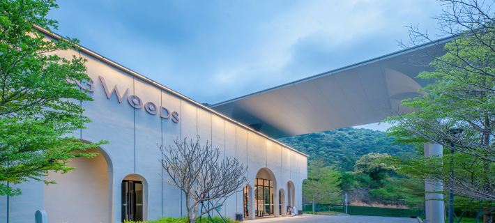 Spriing Woods Guesthouse Heyuan otelleri