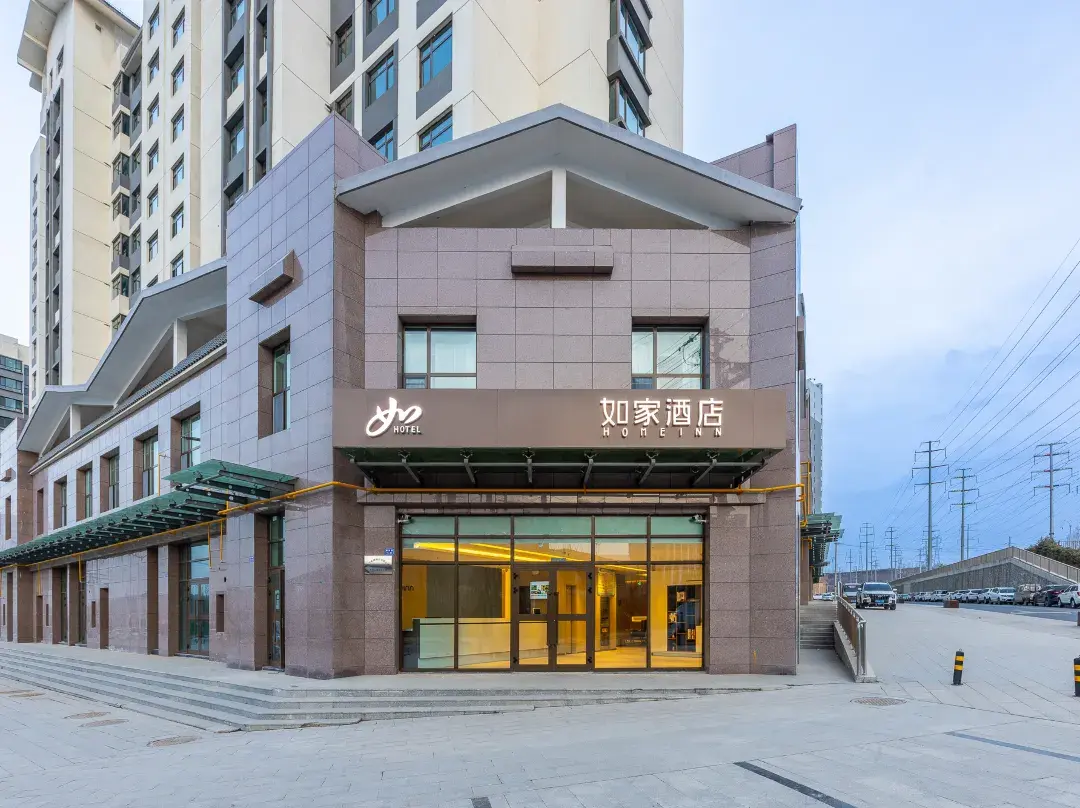 Homeinn · Neo - Xining