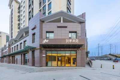 Homeinn · neo (Xining Nanchuan Industrial Park Administrative Committee) Hotels in Xining