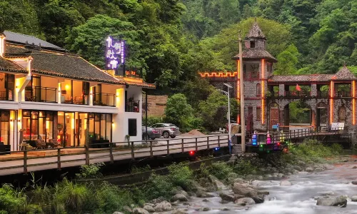 Jiuyue Qiusu Guesthouse