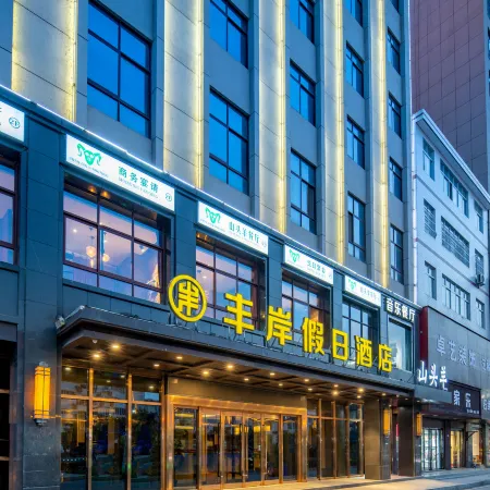 Fine Hotel