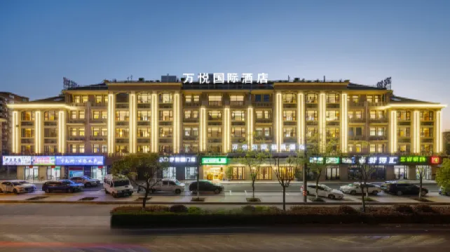 Yiwu Wanyue International Hotel (Airport Railway Station) Отели рядом со станцией Yiwu Railway Station