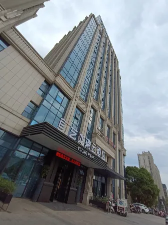 Elong R.YUN Hotel (Zhangshu Fortune Times Plaza) Отели в г. Чжаншу