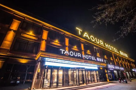 Ylan Xinyaduo Hotel Отели в г. Илань