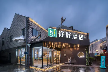 Ni Hao Hotel (Shanghai Qingpu Zhujiajiao Guzhen) Отели рядом с достопримечательностью «Zhujiajiao Post Office»