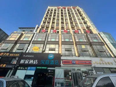 Motel Hotel (Qingdao Chengyang Wanda Plaza) Các khách sạn ở Thanh Đảo