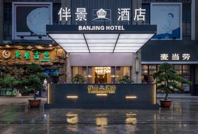 Banjing Hotel Отели рядом с достопримечательностью «Yong'an Pavilion»