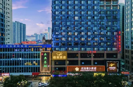 Courtyard Hotel (Hebei Museum, Guang'an Street)