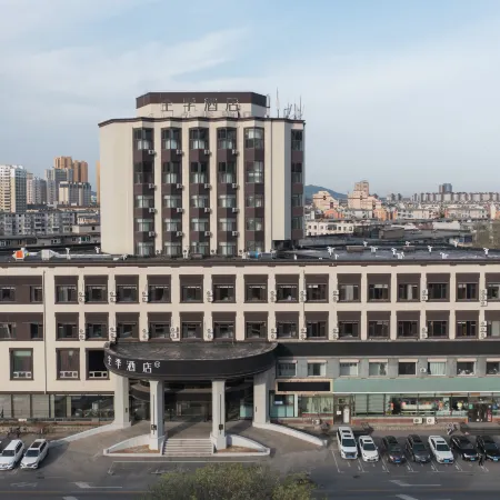 JI Hotel (Liaoyang Xinyun Street)