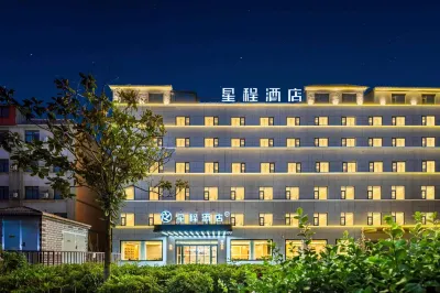 Starway Hotel (Yucheng Bus Station)