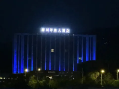 Wushan Luchuan Impression Hotel Hotels in Wushan
