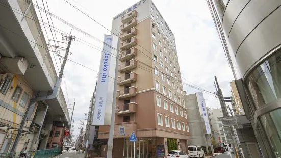 Toyoko Inn Musashi-nakahara Ekimae